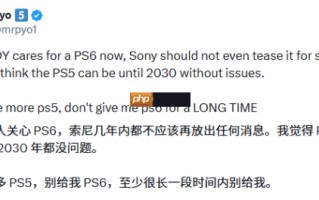 玩家集体抗议PS6：请让PS5活到2030年！