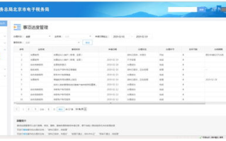 imToken使用指南：数字资产管理全流程解析