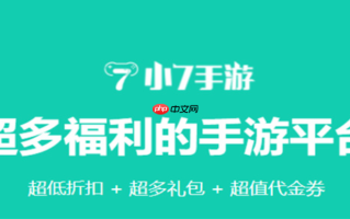 小7手游App官方入口_小7手游平台最新版官网
