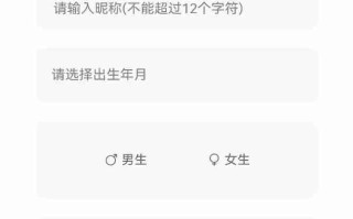 约伴出行app功能介绍