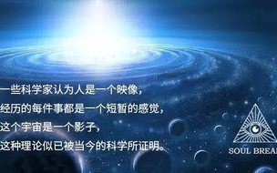 超神学院第三季：宇宙力量的对决-剧情解析与角色剖析