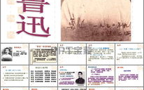 阴阳先生：揭秘职业奥秘与风水布局精髓