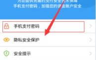 imToken钱包安全教程：全面保护数字资产的实践指南