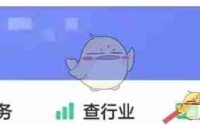 《1688商家版》检测更新版本方法