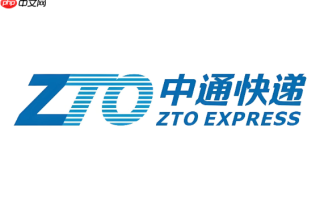 中通快递单号查询直接进入 中通快递在线查询入口