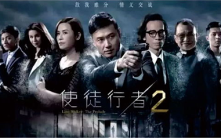使徒行者2电影在线观看：优化搜索策略与观影体验