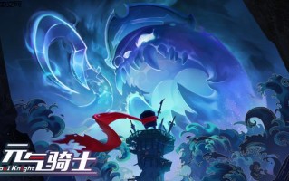 云元气骑士如何开启双人联机_云元气骑士联机创建与邀请方法【指南】