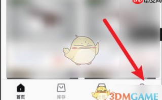 《悠悠有品》归还饰品方法
