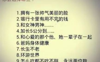 好姑娘品质解读-内在修养与外在表现的完美结合