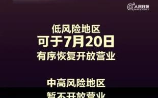 策驰影院免费追剧大全-观影新体验-资源解析与使用指南