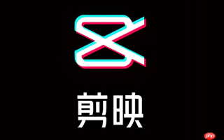 剪映电脑版在线官网 剪映网页版登录入口在线