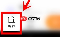 《随手记》记录花呗还款方法