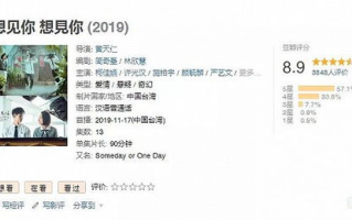 清清好剧免费观看全攻略-剧迷必备观影指南