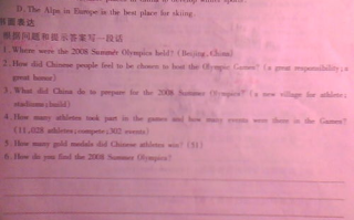 英语课上强插英语课代表作文,影响与对策分析
