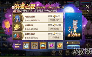 传奇发布网新开服，开启全新游戏征程-攻略与解析