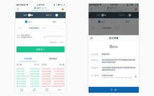 imToken钱包如何准确显示代币行情-完整操作教程