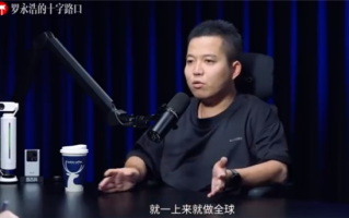 影石刘靖康：影石直接布局全球 是为了防小米低价冲击 