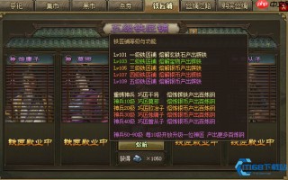 神兵升级终极指南：钢资源高效获取与使用全攻略