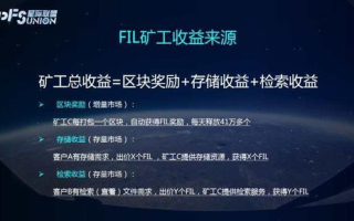 0投入区块链赚钱项目，你真的了解吗？