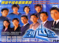 邓萃雯：风华绝代的 TVB 花旦，她的故事你了解多少？