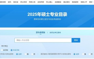 研招网2026准考证入口 研招网准考证下载打印地址