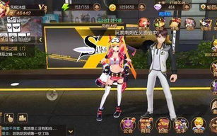 全职高手职业发展,成功要素与技能提升解析