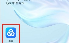 《美篇》隐藏关注和粉丝列表方法