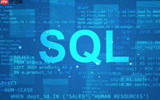 SQL多表关联如何理解_高频场景实例讲解便于理解使用【技巧】