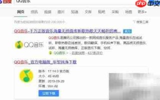 QQ音乐人申请指南
