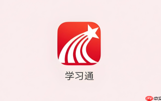 学习通网页版官方登录入口_学习通平台首页在线访问