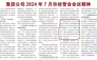 员工自称周末拒加班遭辞退 奇瑞被曝加班成常态化