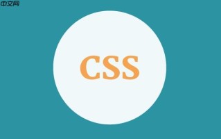 css overflow属性有什么用