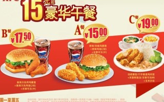 KFC学生认证怎么通过领优惠_KFC学生身份认证流程与学生优惠代码获取