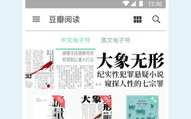 豆瓣阅读app,优质内容与便捷阅读体验-深度使用指南