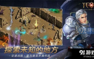 天堂最新版中文在线,全新内容与优化体验-游戏玩家必备指南