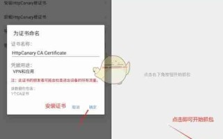 《黄鸟抓包》修改轻颜相机教程