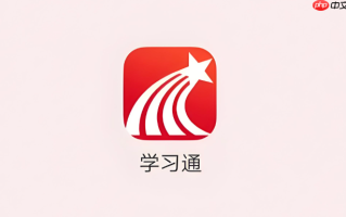 学习通在线登录 学习通在线登录平台官网入口