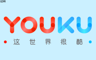 优酷会员多少钱一个月_优酷会员价格与套餐介绍