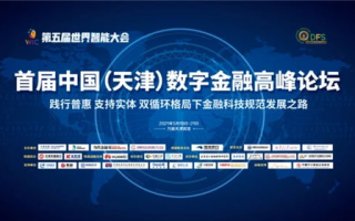 梅建刚：区块链领域的创新者与领航者