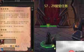 魔兽世界非敌亦非友任务攻略