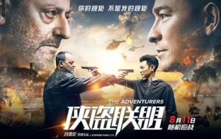 2018年最受欢迎国语在线作品盘点-高清观看指南
