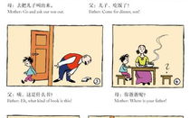 母与子性之间的可行性与必要性-家庭教育的重要性及实践方法