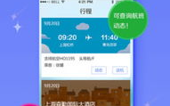免费观看电视剧App推荐-畅享影视盛宴
