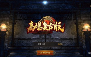仙剑传奇,情感与仙侠的完美融合-游戏深度解析