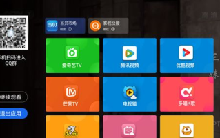 2024年新版电视直播软件下载与选择指南