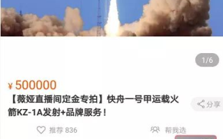 实时火箭比赛直播,提升观赛体验-SEO优化策略解析