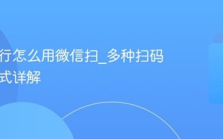 青桔骑行怎么用微信扫_多种扫码开锁方式详解