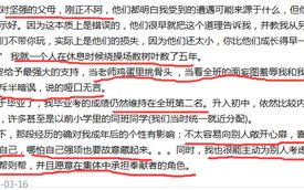 妻子的中等性格,婚姻中的平衡艺术-中字3特质解析