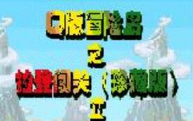 三国群英传手机版单机,深度体验经典战略游戏-全面攻略解析