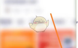 《嗨学课堂》打卡提醒设置方法